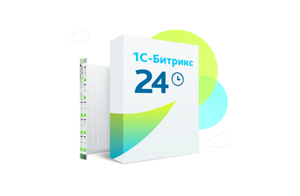 Коробочная версия Битрикс24 на вашем сервере