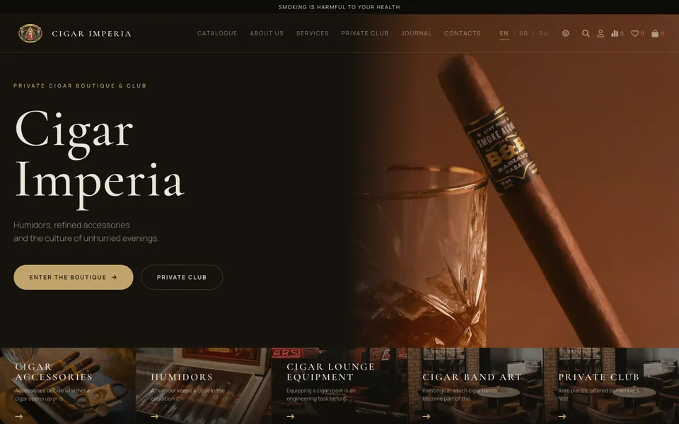 Сайт Cigar Imperia, разработка AIVA Group