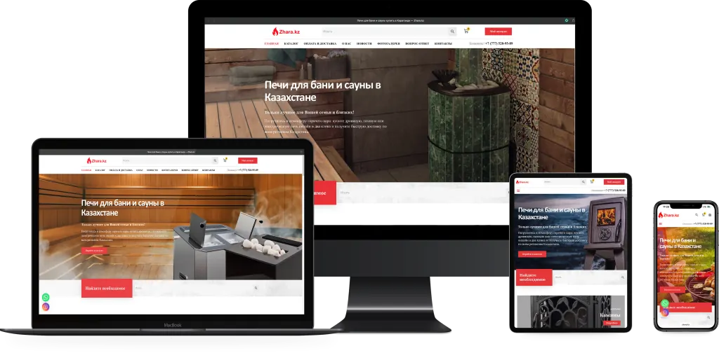 Zhara (zhara.kz) — сайт, разработанный AIVA Group