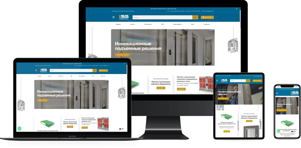 LiftSpecStroy (liftspecstroy.kz) — сайт, разработанный AIVA Group