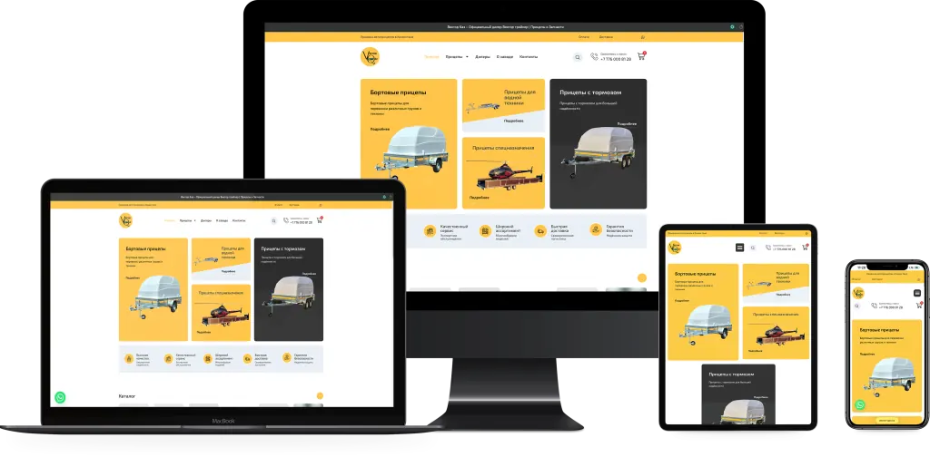 Vector Qaz (vector-qaz.kz) — сайт, разработанный AIVA Group