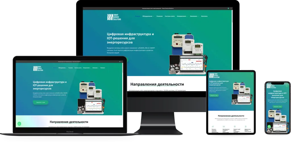 SSS IoT (sss-iot.kz) — сайт, разработанный AIVA Group